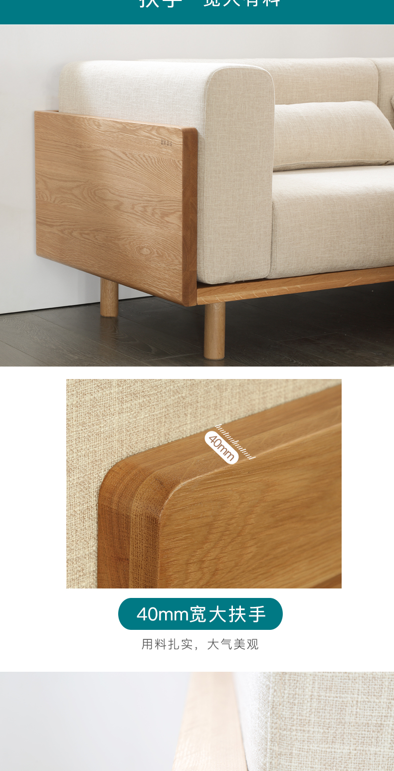 Gốc ban đầu thủ Bắc Âu gỗ rắn hiện đại nhỏ gọn căn hộ nhỏ phòng khách sofa vải sofa kết hợp của đồ nội thất gỗ sồi - Ghế sô pha sofa bed mini