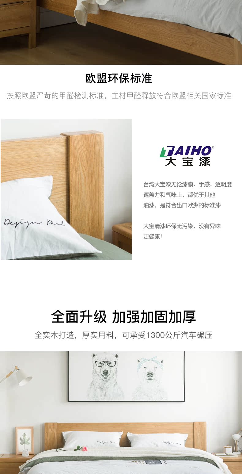 Ban đầu đơn giản ban đầu trắng sồi giường đôi 1,8 m 1,5 Bắc Âu master bedroom nội thất phòng ngủ hiện đại nhỏ gọn giường gỗ rắn - Giường mẫu giường ngủ đẹp có ngăn kéo