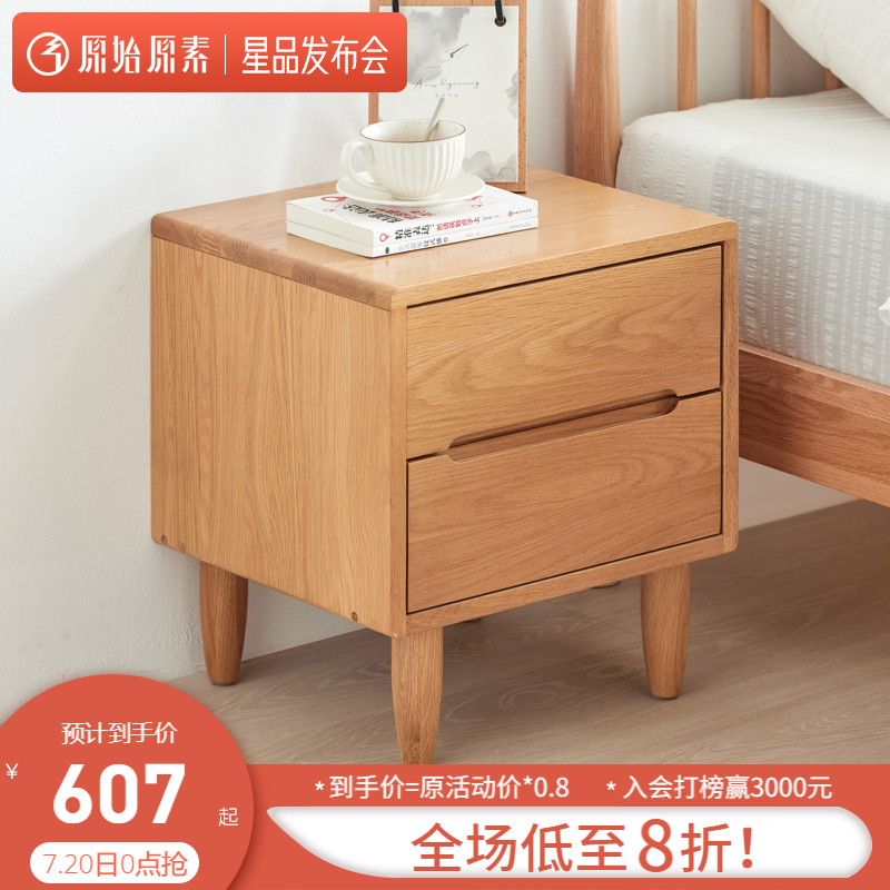 Original Nordic full solid wood bed cabinet Double Soy Oak environmental protection modern simple bedroom bed cabinet B3022
