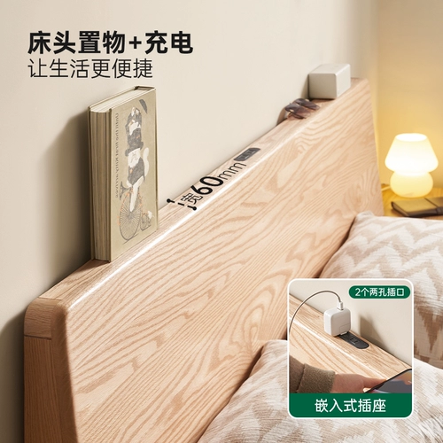 原始原素 Кровать из цельного дерева, современный простой стиль из дуба, 1,5 м, двуспальная кровать для маленькой квартиры, спальни, P4012