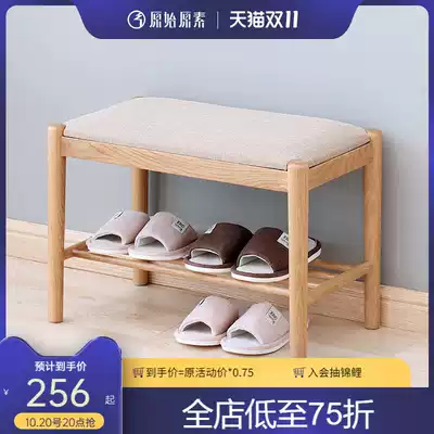 Original raw wood shoe stool shoe stool shoe cabinet Nordic modern simple door soft bag cushion wearing shoes stool B3134