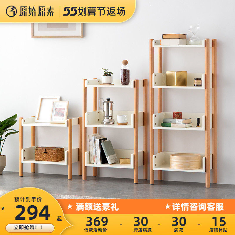 Original Original Vegetarian Full Solid Wood Shelve Multilayer Show Shelf Nordic Minimalist Book House Combo Bookshelves Tesell F6191