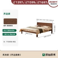 [Цвет дуб-черный орех] Кровать Hemu (высокий корпус)