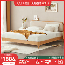 Original original vegetarian solid wood bed Soft bunk beds 1 8 m 1 5 m Nordic minimalist beech wood Double beds Soft on bed C3018