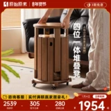 原始原素 Штабелируемый табурет из массива дерева, комбинация из североамериканского черного ореха, круглый табурет, штабелируемый табурет для небольшой квартиры, M113A