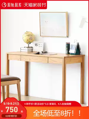 Original primitive solid wood desk small apartment Nordic simple modern oak desk writing computer desk A4162