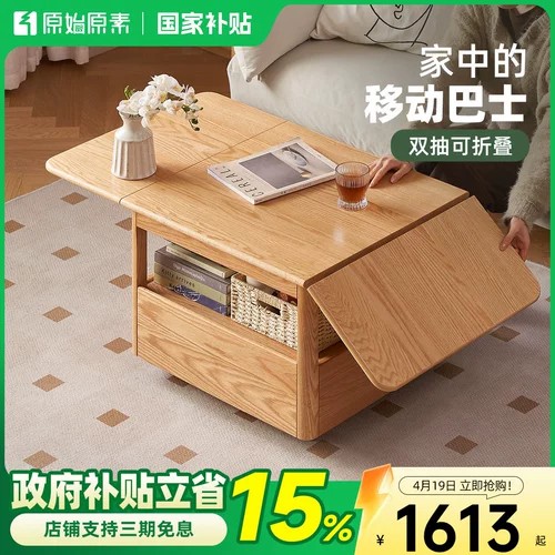 Оригинальные элементы, мобильный складной журнальный столик из массива дерева, маленькая квартира, балкон, маленький чайный столик, диван, приставной столик для гостиной L707A