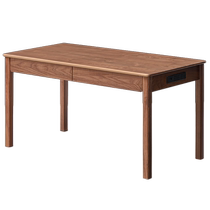 Original element solid wood desk North American black walnut desk Nordic study computer desk study desk M1163