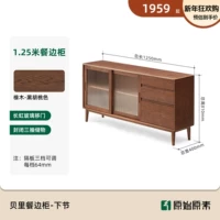 Дубовый, персиковый, 1.25м, 810mm