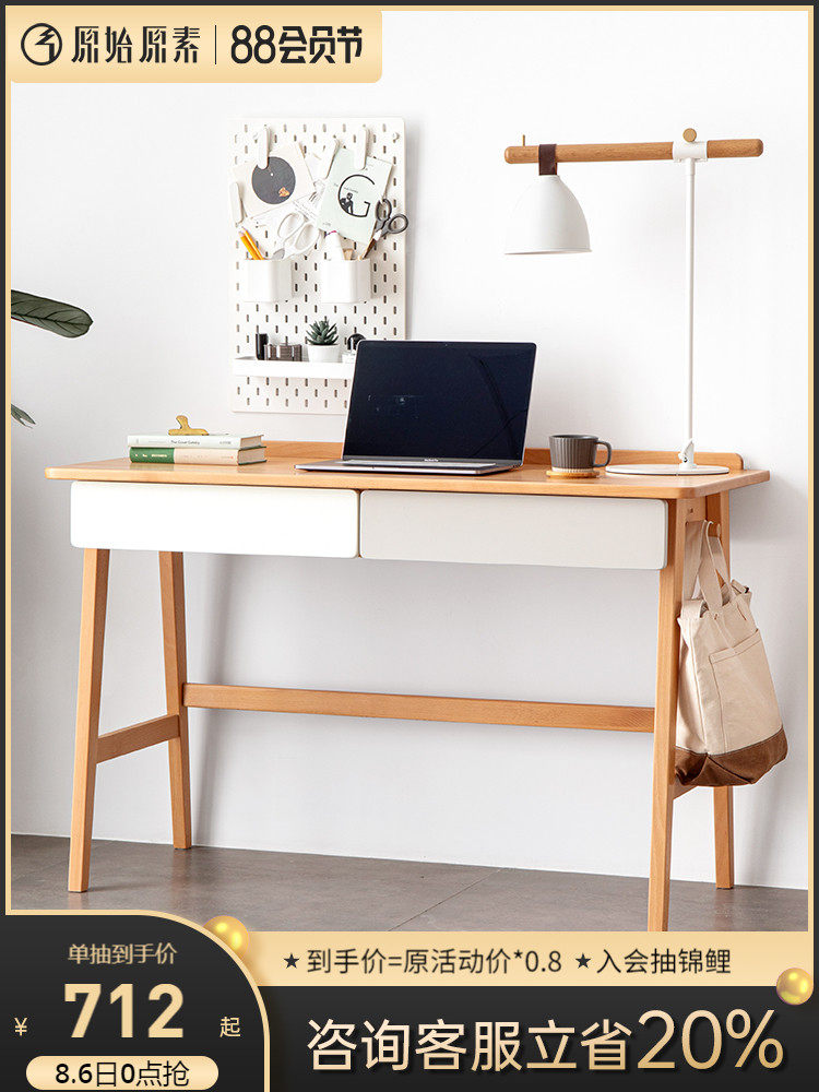 Original primitive solid wood desk desk desk Nordic simple study furniture learning table home computer desk G9161