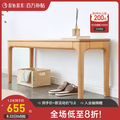 Original original Nordic full solid wood bench 1 2 rice hall dining stool Oak simple modern bed tail stool A7132