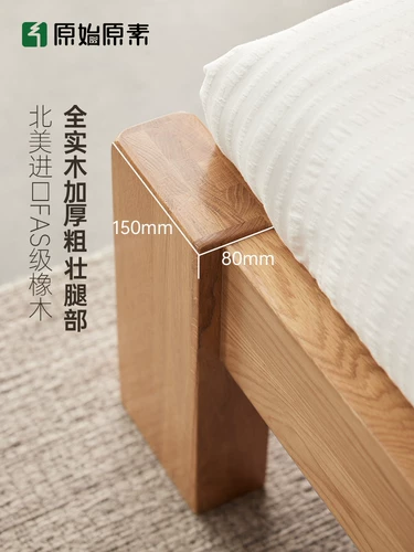 原始原素 Полный сплошной деревянной кровати 1,5 метра дуба северной современной минималистской 1 метра 8 главная спальня Большая кровать двуспальная кровать B1011