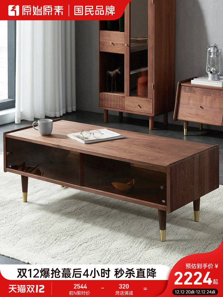 Original Element All Solid Wood Coffee Table North American Black Walnut Tea Table Light Luxury Modern Living Room Coffee Table B5072