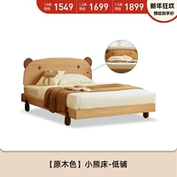 Кроватка, с медвежатами