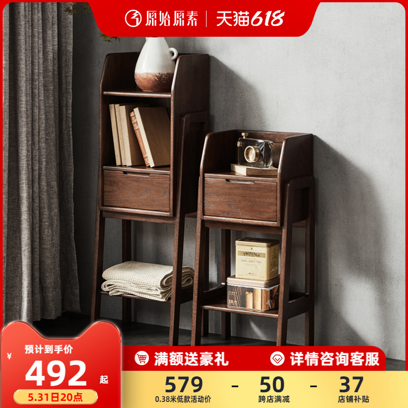 Original original vegetarian full solid wood shelve Nordic oak black walnut colour bookshelf minimalist sofa small side frame F8191