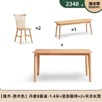 [Oak-Log Color] 1,40 метра, таблица, 2 стула, 1 скамейка (B3121+L7136)