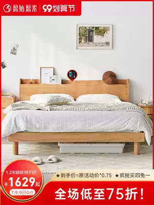 Primitive primitive full solid wood bed Nordic log wind oak bed bedroom furniture Japanese style simple double bed B3013