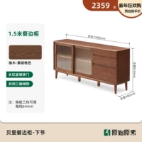 [Дуб цвет чёрный орех - следующий раздел] Комод 1,5м (1500*400*810мм)