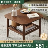 原始原素 Двухслойный приставной столик из цельного дерева, дубовый небольшой квадратный столик, минималистичный журнальный столик, современный простой чайный столик для гостиной B4073