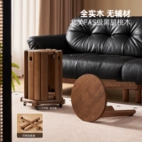 原始原素 Штабелируемый табурет из массива дерева, комбинация из североамериканского черного ореха, круглый табурет, штабелируемый табурет для небольшой квартиры, M113A