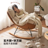 原始原素 Улитка, диван, кресло, спальня, маленький диван, гостиная, одно кресло, балкон, отдых, ленивое кресло-качалка N506H