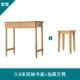 0,8-метровый стол+квадратный стул Jiamo 【【Пакет】