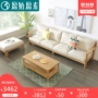 Nguyên tố ban đầu gỗ rắn sofa căn hộ nhỏ đồ nội thất phòng khách đơn giản hiện đại vải sồi góc sofa kết hợp mẫu giường ngủ đẹp