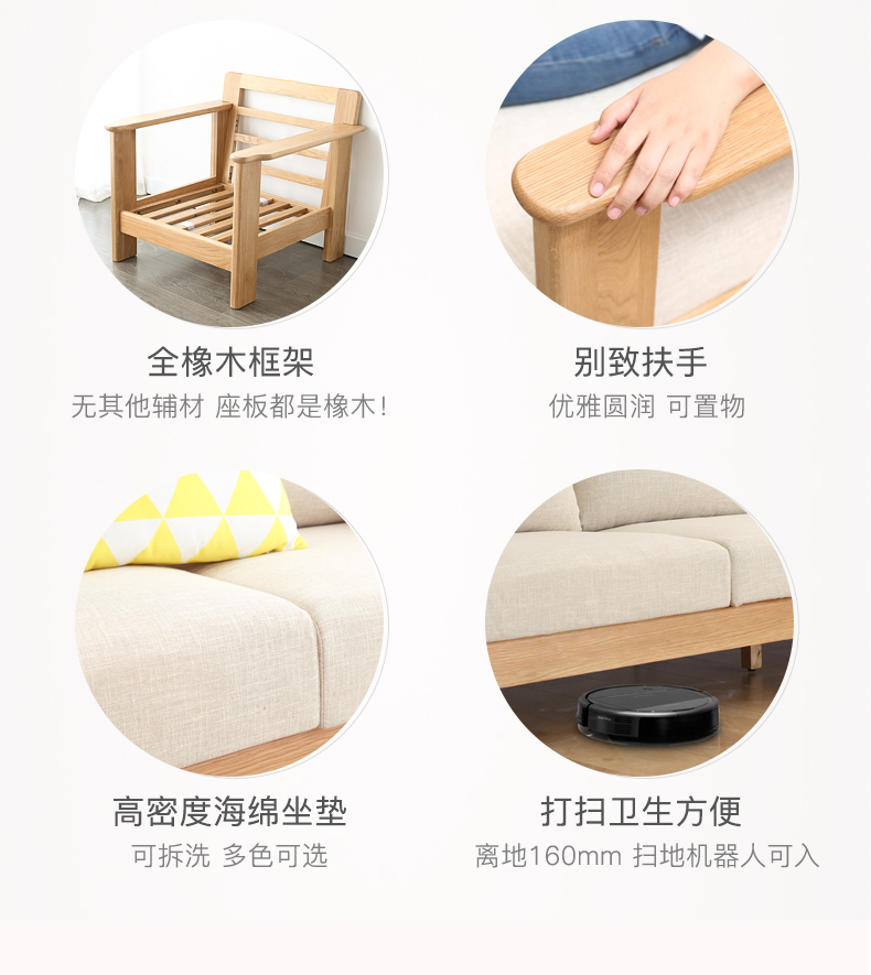 Nguyên tố ban đầu gỗ rắn sofa căn hộ nhỏ đồ nội thất phòng khách đơn giản hiện đại vải sồi góc sofa kết hợp