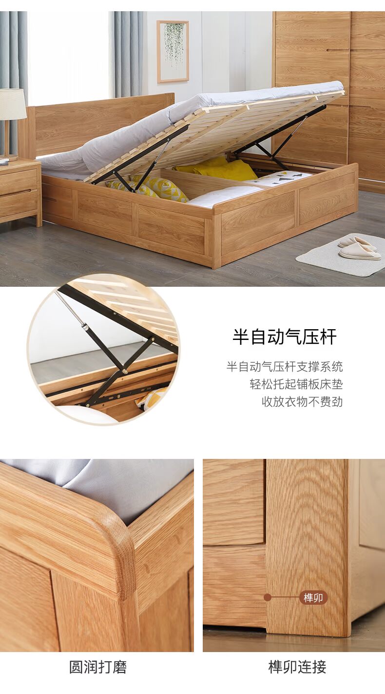 Gốc ban đầu hộp gỗ đồng bằng đầy nhập khẩu giường gỗ sồi lưu trữ hộp cao giường bảo vệ môi trường Bắc Âu với ổ cắm đúp - Giường giường xếp