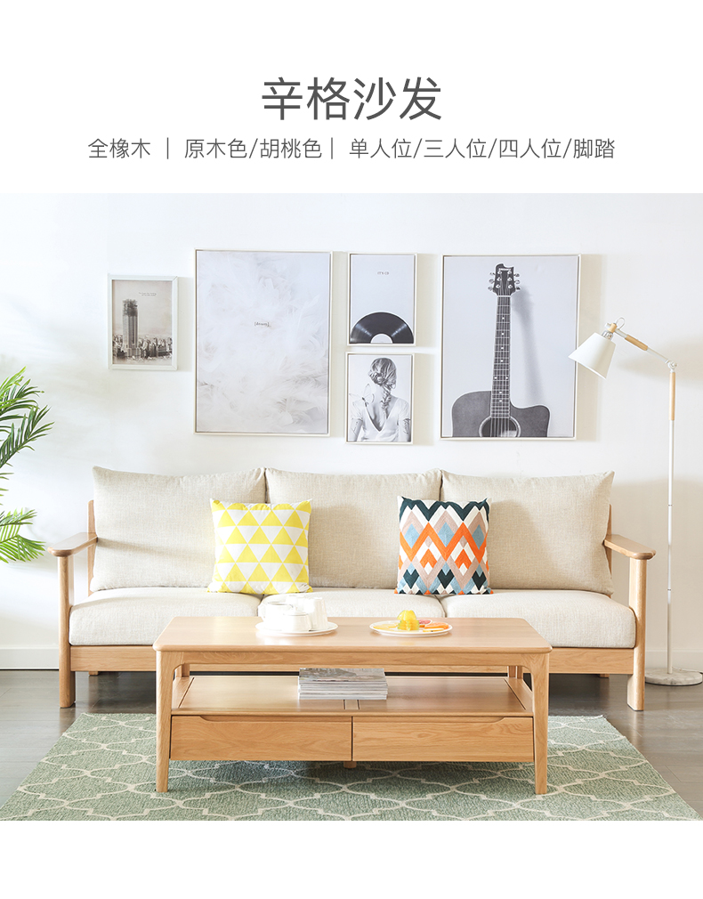 Nguyên tố ban đầu gỗ rắn sofa căn hộ nhỏ đồ nội thất phòng khách đơn giản hiện đại vải sồi góc sofa kết hợp