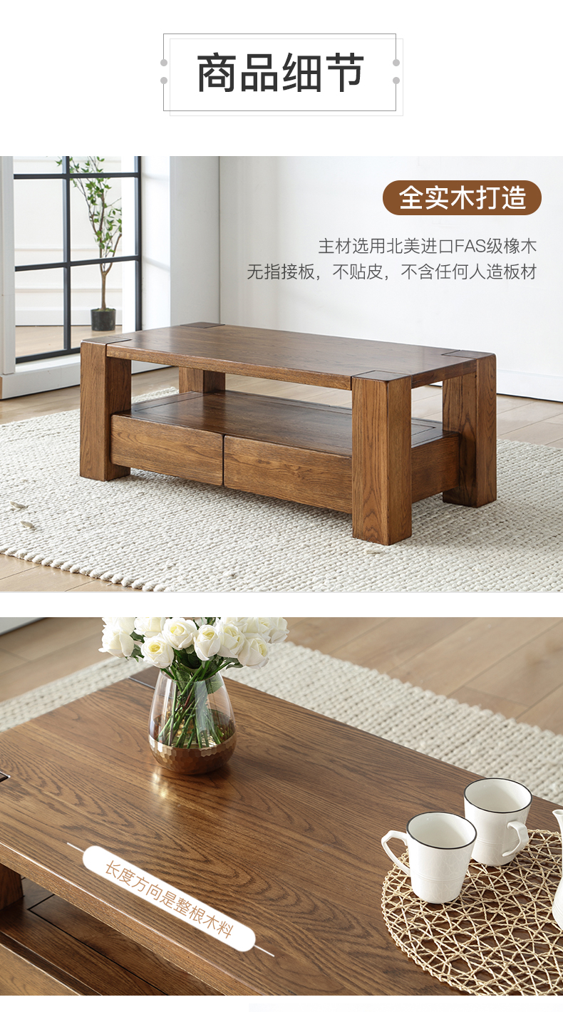 Yếu tố ban đầu Bắc Âu gỗ rắn bàn cà phê căn hộ nhỏ đơn giản gỗ sồi óc chó màu sắc phòng khách đồ nội thất bàn cà phê - Bàn trà bàn ghế phòng khách nhỏ