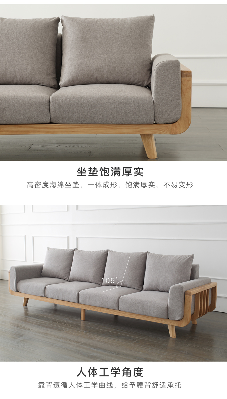 Original yếu tố ban đầu tất cả sofa gỗ rắn Scandinavian hiện đại kết hợp sofa tối giản căn hộ nhỏ phòng khách đồ nội thất vải của gỗ sồi - Ghế sô pha ghế giường