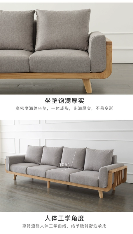 Original yếu tố ban đầu tất cả sofa gỗ rắn Scandinavian hiện đại kết hợp sofa tối giản căn hộ nhỏ phòng khách đồ nội thất vải của gỗ sồi - Ghế sô pha