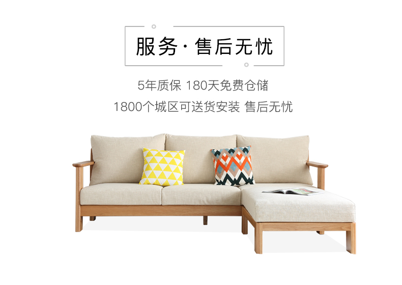 Nguyên tố ban đầu gỗ rắn sofa căn hộ nhỏ đồ nội thất phòng khách đơn giản hiện đại vải sồi góc sofa kết hợp