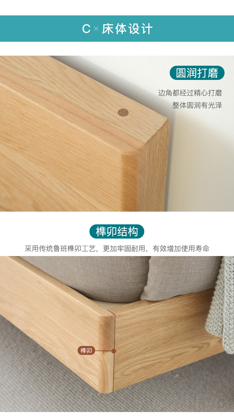 Giải phóng mặt bằng của các yếu tố ban đầu của Bắc Âu giường gỗ rắn ban đầu 1,8 m 1,5 tối giản sồi hiện đại phòng ngủ đôi SG - Giường giường phản bệt