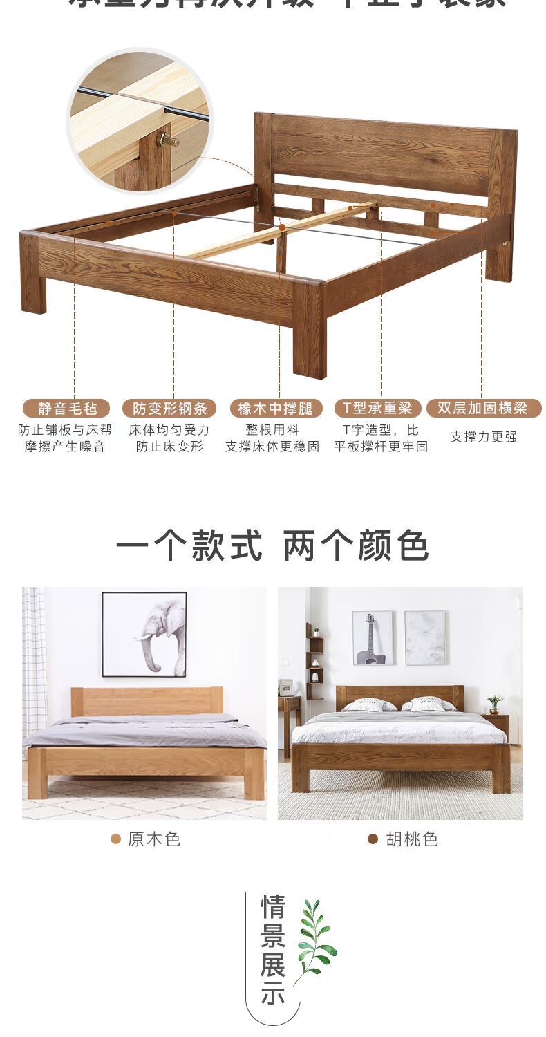 Cựu thủ hoàn toàn ban đầu giường gỗ sồi giường gỗ 1,8 m 1,5 Scandinavian hiện đại nội thất phòng ngủ nhỏ gọn giường đôi phòng ngủ - Giường giường tầng sắt giá rẻ