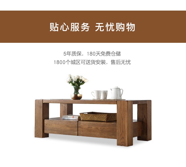 Yếu tố ban đầu Bắc Âu gỗ rắn bàn cà phê căn hộ nhỏ đơn giản gỗ sồi óc chó màu sắc phòng khách đồ nội thất bàn cà phê - Bàn trà bàn ghế phòng khách nhỏ
