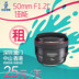 Ống kính Canon cho thuê / cho thuê Canon 50mm 50 f1.2L Cho thuê toàn quốc Máy ảnh SLR