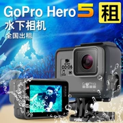 Cho thuê chó đen Go0pro 5 cho thuê máy ảnh lặn dưới nước - Máy quay video kỹ thuật số