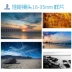 Cho thuê ống kính DSLR tốt 16-35mm F2.8L có thể cho thuê vòng tròn siêu rộng cho thuê ống kính góc rộng Máy ảnh SLR