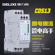 Delixi CDS13 current relay undercurrent overcurrent relay current protector Digital Limited Electrical