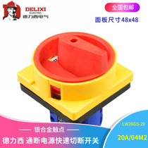 Delixi padlock type power cut-off transfer switch LW26GS-20 32 63 125 04 M2 load switch