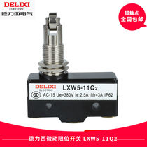Delixi micro switch LXW5-11Q2 travel limit switch YBLXW-5 11Q2 Z-15GQ21-B