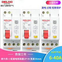 Delixi double inlet and double outlet leakage circuit breaker DZ47PLE 1P N 16 20 25 32 40 63A leakage protection