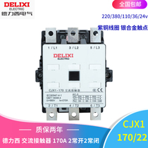 Delixi ac contactor CJX1-170 22 170A 3TF53 contactor 380v220v110v36v