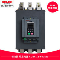 Delixi soft starter CDRA 11 15 18 22 30 37 45 55 75 110kw soft starter