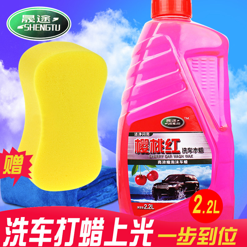 Cherry Car Wash Water Wax Carwash SHAMPOO Shampoo High Foam Powerful Decontamination on Light Coated without injury Car paint 2L