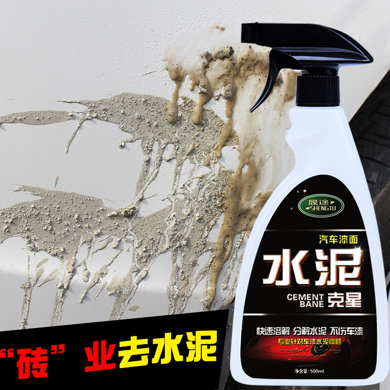 Cement nemesis car cleaner dissolver car cleaner concrete removal paint special strong removal