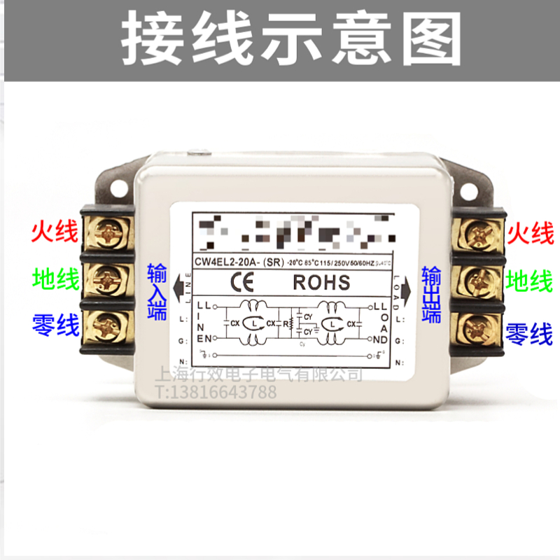 净化电流，守护电气世界——解读CANNY WELL EMI滤波器