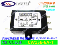 Taiwan original CANNY WELL single phase AC filter CW15E-6A-T black plastic shell
